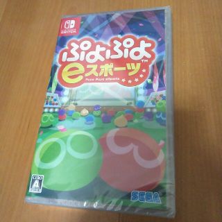 新品 ぷよぷよeスポーツ Switch(家庭用ゲームソフト)