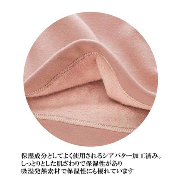 cecile(セシール)の【セシール】着る毛布 あったかチュニック 部屋着 保湿加工 着る毛布 レディースのルームウェア/パジャマ(ルームウェア)の商品写真