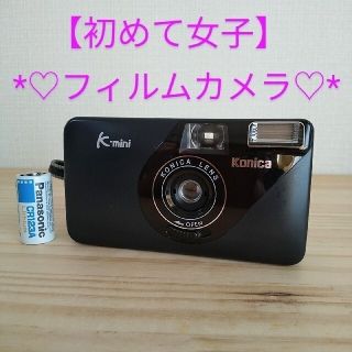 コニカミノルタ(KONICA MINOLTA)の【動作品】Konica  K-mini　35mmフィルムカメラ(フィルムカメラ)