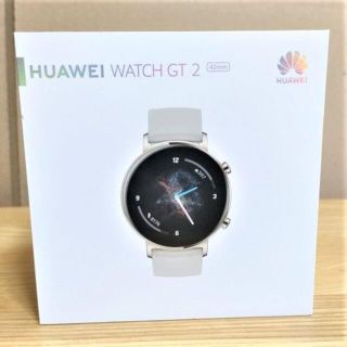 ファーウェイ(HUAWEI)のHUAWEI ファーウェイ Watch GT2 42mm フロスティホワイト(腕時計(デジタル))