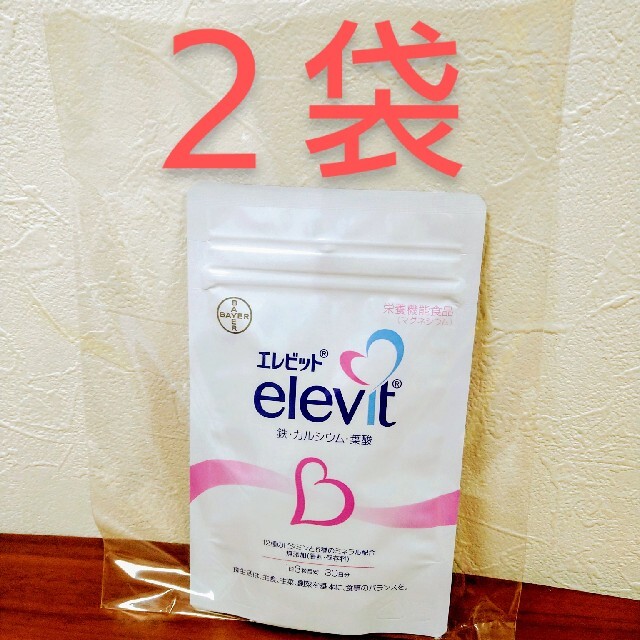 エレビット　2袋　葉酸　30日分×2袋
