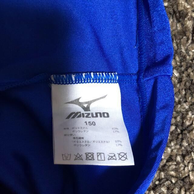 MIZUNO(ミズノ)のスポーツクラブNAS スイムバッグ　水着150 スポーツ/アウトドアのスポーツ/アウトドア その他(マリン/スイミング)の商品写真