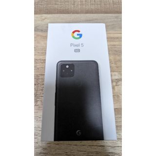 グーグルピクセル(Google Pixel)のGoogle Pixel 5 128GB Just Black SIMフリー(スマートフォン本体)