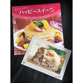 【まとめ売り】住友生命　2022年カレンダー(カレンダー/スケジュール)