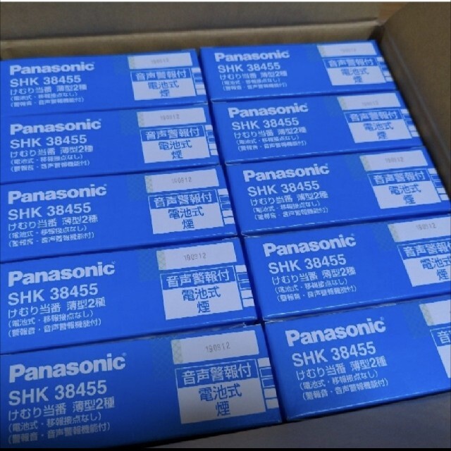 Panasonic(パナソニック)のパナソニック　けむり当番　薄型２種　SHK38455　20個　住宅用火災警報器 インテリア/住まい/日用品の日用品/生活雑貨/旅行(防災関連グッズ)の商品写真