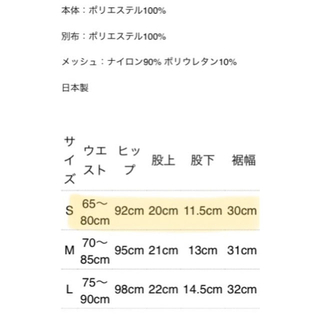 THE NORTH FACE(ザノースフェイス)の最終値下 美品 MMA マウンテンマーシャルアーツ TMRC ショーツ S スポーツ/アウトドアのランニング(ウェア)の商品写真