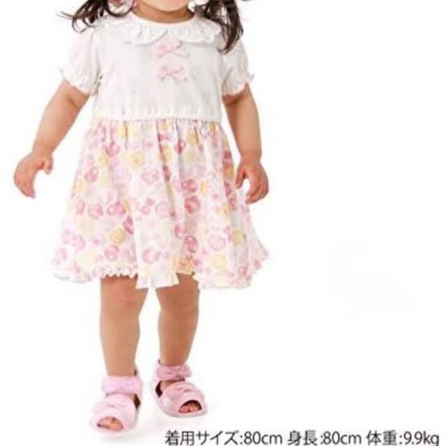 coeur a coeur(クーラクール)のクーラクール　ドッキングワンピース キッズ/ベビー/マタニティのキッズ服女の子用(90cm~)(ワンピース)の商品写真