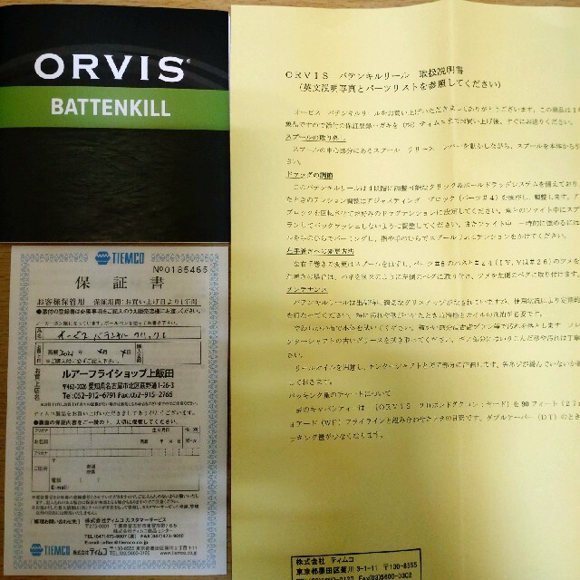 【takeit 専用】ORVIS BATTENKILL CLICK1 スポーツ/アウトドアのフィッシング(リール)の商品写真