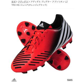 アディダス(adidas)のadidas  absolion lz  J サッカー　スパイク　23.5(シューズ)