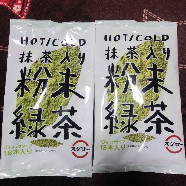 スシロー粉末緑茶 粉茶 - 茶