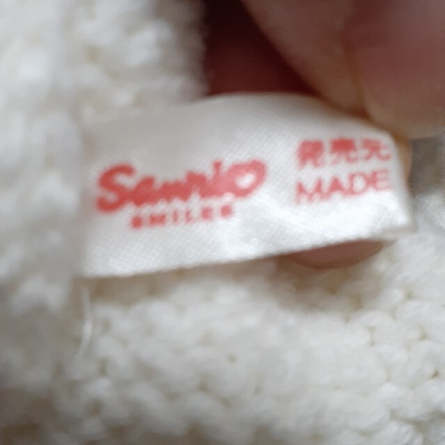 サンリオ(サンリオ)のサンリオ　キティーちゃんニット帽 キッズ/ベビー/マタニティのこども用ファッション小物(帽子)の商品写真