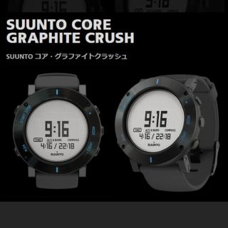 【新品未使用】スント SUUNTO コア　Core Graphite Crush