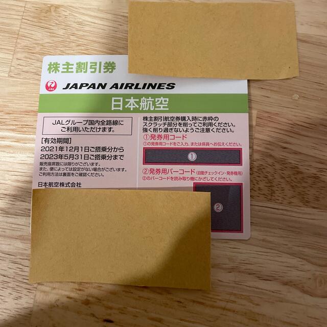 JAL(日本航空)(ジャル(ニホンコウクウ))の日本航空　JAL 株主優待券　1枚 チケットの優待券/割引券(その他)の商品写真