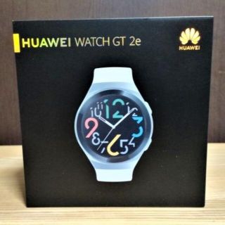 ファーウェイ(HUAWEI)のHUAWEI Watch GT2e 46mm スマートウォッチ　アイスホワイト(腕時計(デジタル))