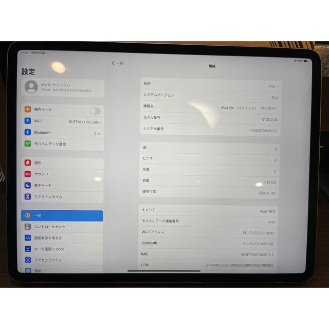 Apple - iPad Pro 12.9 第3世代 Wifi+Cellular 512GBの通販 by Ivey's