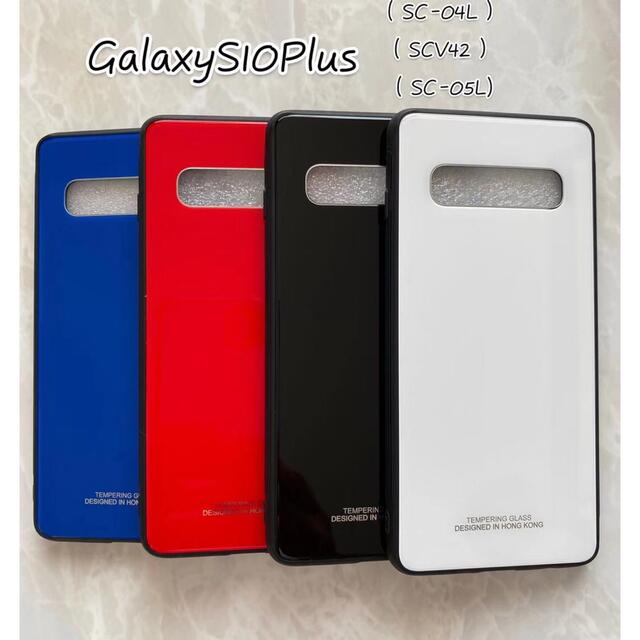 Galaxy(ギャラクシー)のシンプル&耐衝撃背面9Hガラスケース GalaxyS10Plus ホワイト　白 スマホ/家電/カメラのスマホアクセサリー(Androidケース)の商品写真