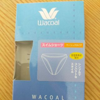 ワコール(Wacoal)の【クルミ様専用】WACOALスイムショーツ(水着)