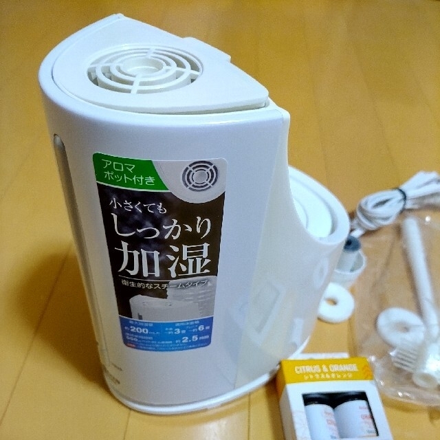 山善(ヤマゼン)のpon様専用　加湿器 スマホ/家電/カメラの生活家電(加湿器/除湿機)の商品写真