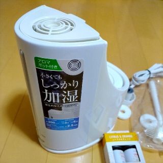 ヤマゼン(山善)のpon様専用　加湿器(加湿器/除湿機)