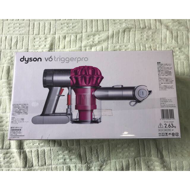 新品　dyson v6 triggerpro ダイソンDC61 MH PRO