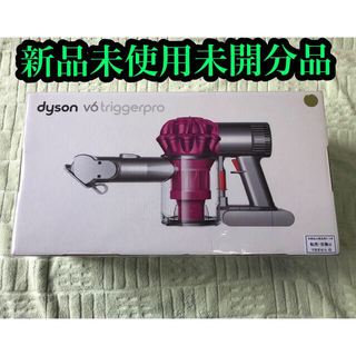 Dyson - 新品 dyson v6 triggerpro ダイソンDC61 MH PROの通販 by ...