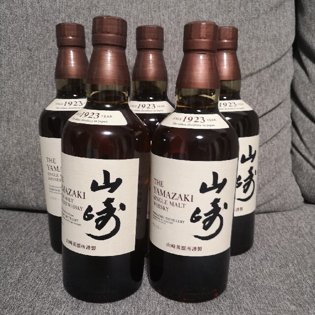 SUNTORY 山崎  700ml 5本セット