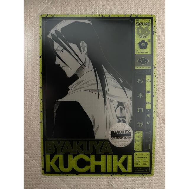 BLEACH ブリーチ 朽木白哉 アクリルスタンド 原画展