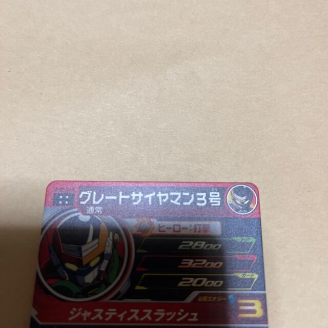BANDAI(バンダイ)のスーパードラゴンボールヒーローズ  UM8-068 グレートサイヤマン3号 エンタメ/ホビーのトレーディングカード(シングルカード)の商品写真