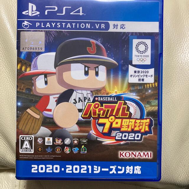 PlayStation4(プレイステーション4)のeBASEBALLパワフルプロ野球2020 PS4 エンタメ/ホビーのゲームソフト/ゲーム機本体(家庭用ゲームソフト)の商品写真