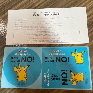 ポケモン(ポケモン)のＪＡＦ非売品ステッカー(ステッカー)