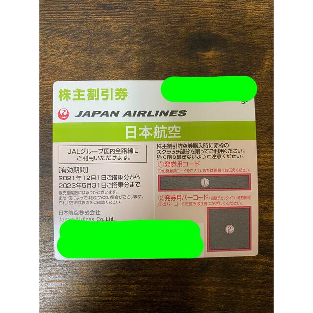 JAL 株主優待券　1枚 チケットの優待券/割引券(その他)の商品写真