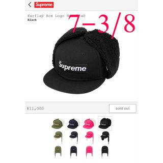 シュプリーム(Supreme)のsupreme newera シュプリーム　ニューエラ(キャップ)