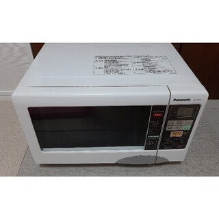 パナソニック(Panasonic)のオーブンレンジ NE-T153(電子レンジ)