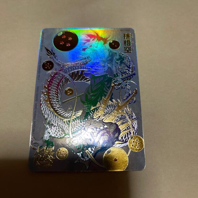 極美品】孫悟空 BM11-ASEC パラレル スーパードラゴンボールヒーローズ