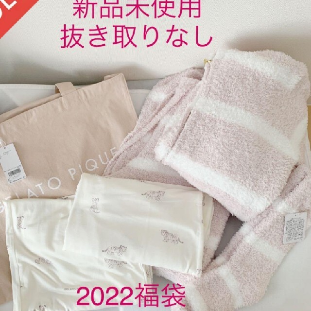 GELATO PIQUE HAPPY BAG 2022<A>【LADY'S S