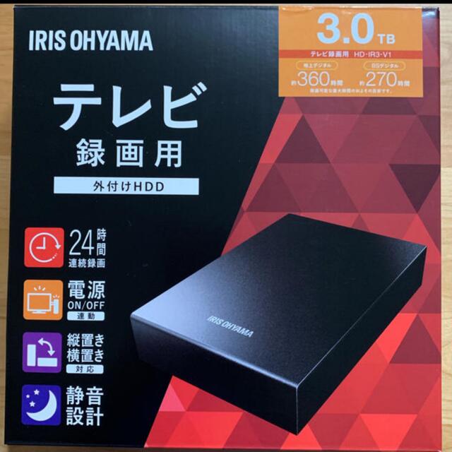 テレビ録画用 外付けハードディスク 3TB LUCA HD-IR3-V1