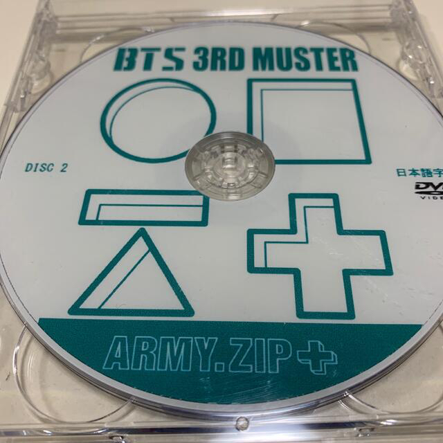 防弾少年団(BTS)(ボウダンショウネンダン)のBTS 3RD ２枚組　MUSTER ARMY.ZIP➕ エンタメ/ホビーのDVD/ブルーレイ(アイドル)の商品写真