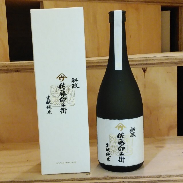 新政佐藤卯兵衛 | svetinikole.gov.mk
