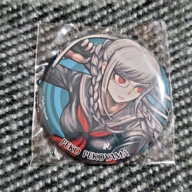スーパーダンガンロンパ2 辺古山ペコ 超高校級の缶キーホルダーの通販 By かんだ S Shop ラクマ スーパーダンガンロンパ2 辺古山ペコ 超高校級の缶キーホルダーの通販 By かんだ S Shop ラクマ