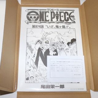 One Pieceの通販 100点以上 エンタメ ホビー お得な新品 中古 未使用品のフリマならラクマ