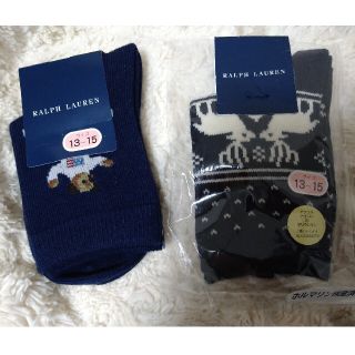 ラルフローレン(Ralph Lauren)の13〜15cm☆２足セット(靴下/タイツ)