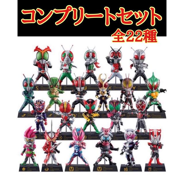 BANBAN仮面ライダー一番くじ 仮面ライダー 50th anniversary vol.1 E賞