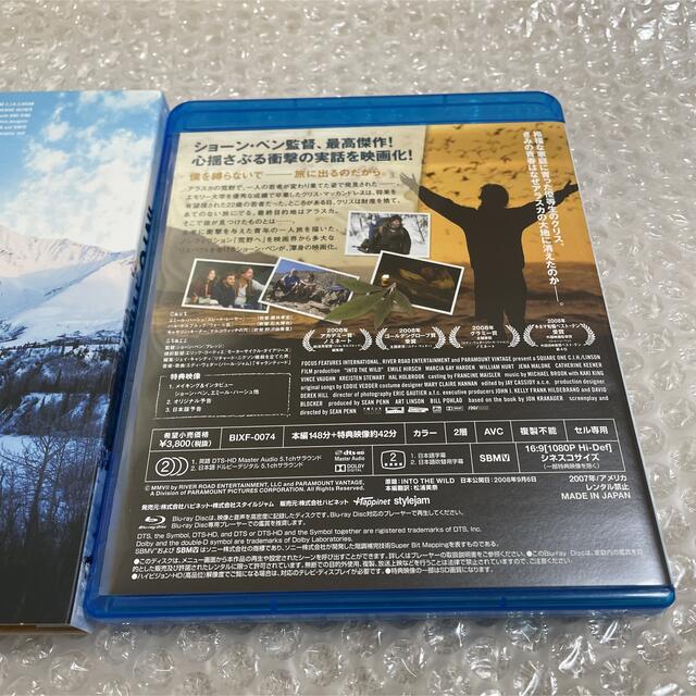 イントゥ・ザ ・ワイルド Blu-ray 2