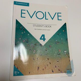 EVOLVE student'sbook 4(語学/参考書)