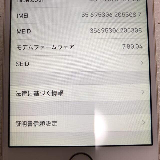 iPhone 6 Gold 64 GB docomo 6