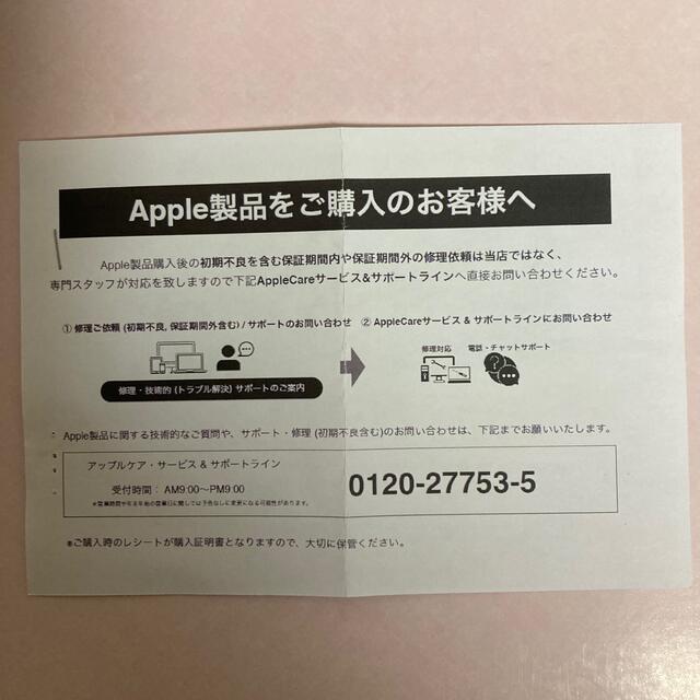 アップル AirPods Pro MLWK3J/A AppleCare証明書付き