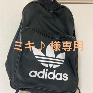 アディダス(adidas)のミキ ♪ 様専用(バッグパック/リュック)