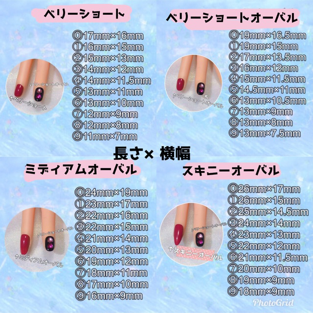 ぴこ様専用*ネイルチップオーダーページの通販 by lilianail|ラクマ