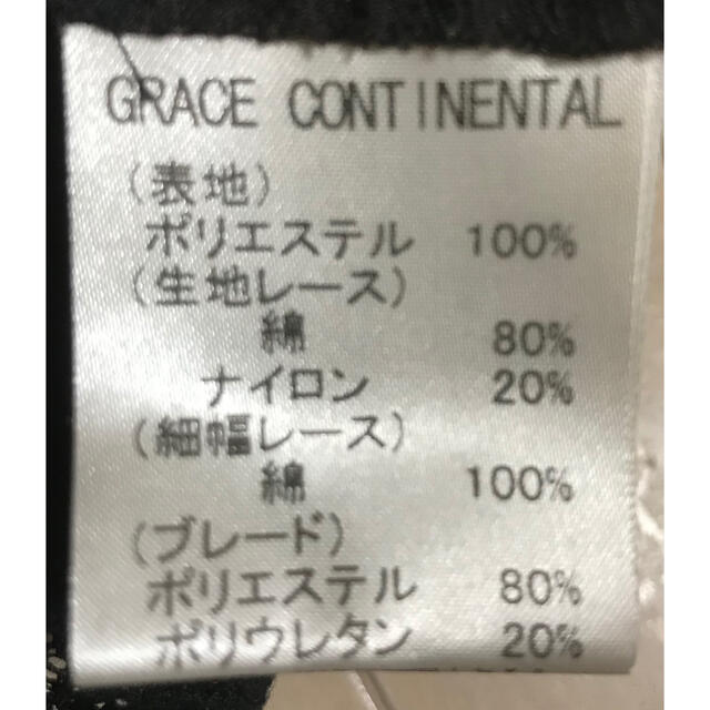 GRACE CONTINENTAL(グレースコンチネンタル)のグレース　コンチネンタル　トップス レディースのトップス(シャツ/ブラウス(長袖/七分))の商品写真