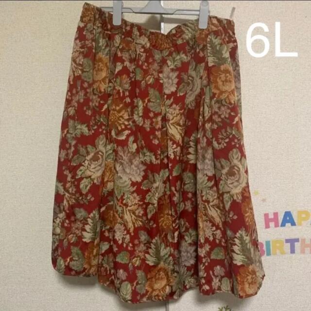 ニッセン(ニッセン)のスカート 花柄  6L ニッセン レディース レディースのスカート(ひざ丈スカート)の商品写真